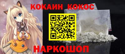 кокаин VHQ Апрелевка