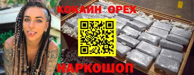 меф Кимры