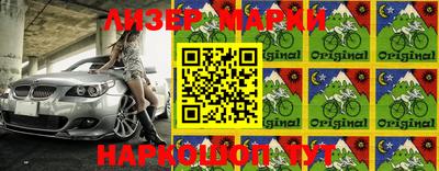 кокаин VHQ Апрелевка