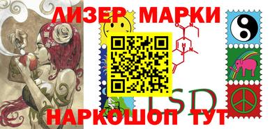 MESCALINE Кинель