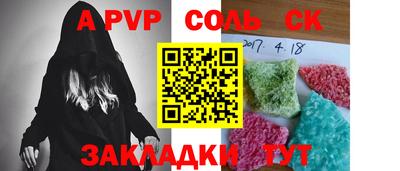 меф Кимры