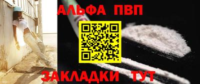 кокаин VHQ Апрелевка