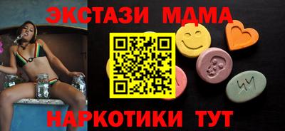 альфа пвп Аргун