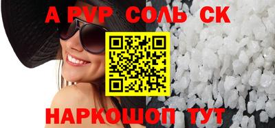 меф Кимры