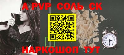 MESCALINE Кинель