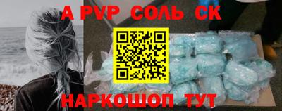 MESCALINE Кинель