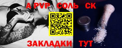 твердый Кингисепп