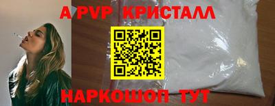 кокаин VHQ Апрелевка