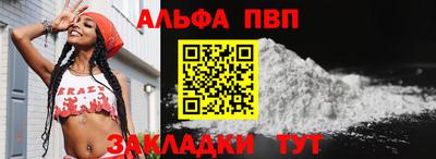 кокаин VHQ Апрелевка