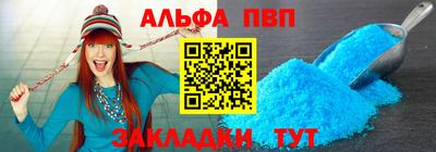меф Кимры
