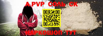 твердый Кингисепп