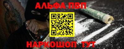 меф Кимры