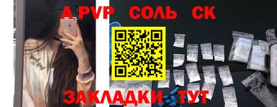 твердый Кингисепп
