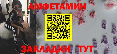 меф Кимры