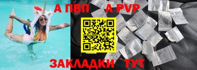 кокаин VHQ Апрелевка