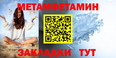 меф Кимры