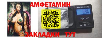 твердый Апшеронск