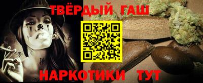 меф Кимры