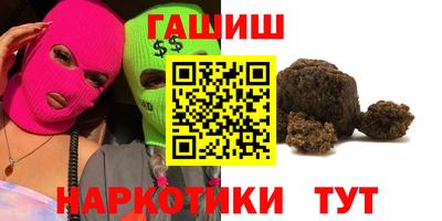 твердый Апшеронск