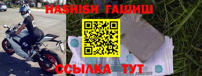 альфа пвп Аргун