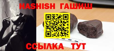 твердый Апшеронск