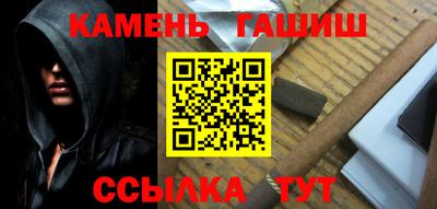 мяу мяу кристалл Кумертау