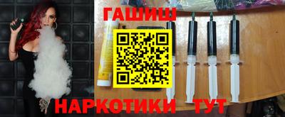 твердый Апшеронск