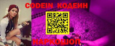 альфа пвп Аргун