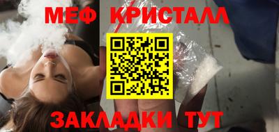 твердый Апшеронск