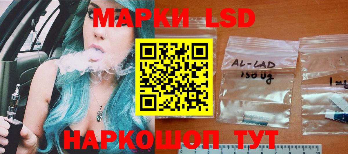 LSD-25 экстази кислота  Назарово 