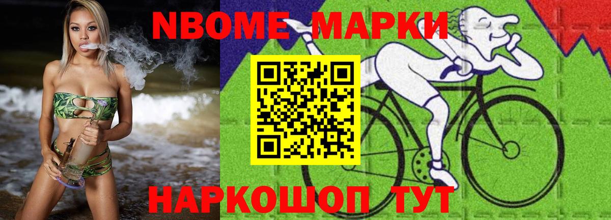 ЛСД экстази кислота Назарово