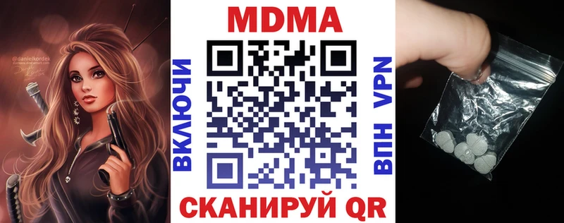 MDMA VHQ  OMG онион  Назарово 