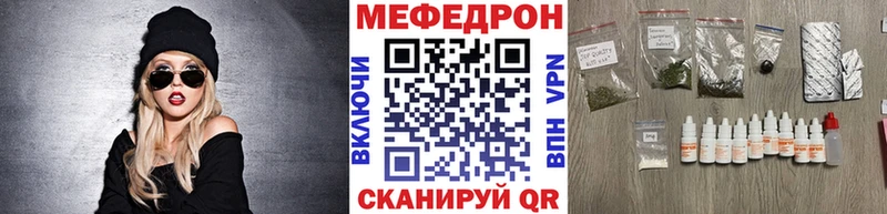 где купить наркоту  Назарово  МЯУ-МЯУ VHQ 