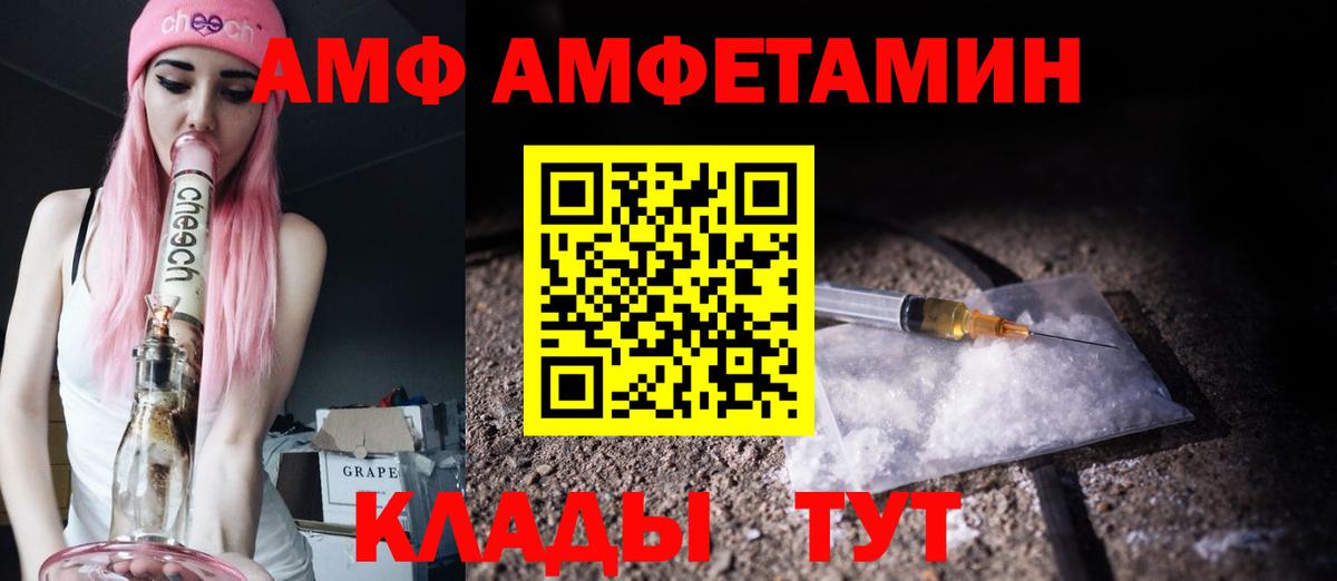 Первитин  Метамфетамин пудра  Назарово  Метамфетамин пудра 