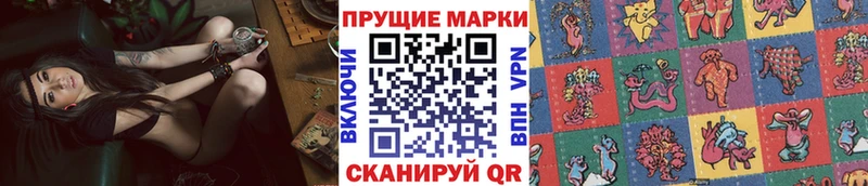 Марки 25I-NBOMe 1500мкг  купить закладку  Назарово 