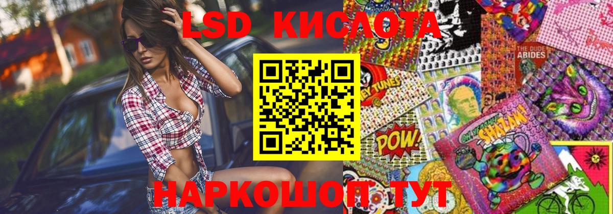 Марки N-bome 1,5мг  Назарово  Марки NBOMe  Марки N-bome 1,5мг 