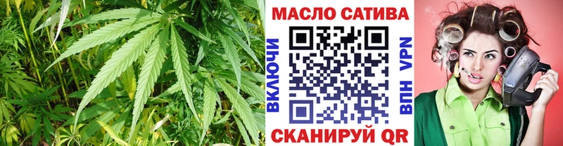 ТГК вейп  закладка  Назарово 