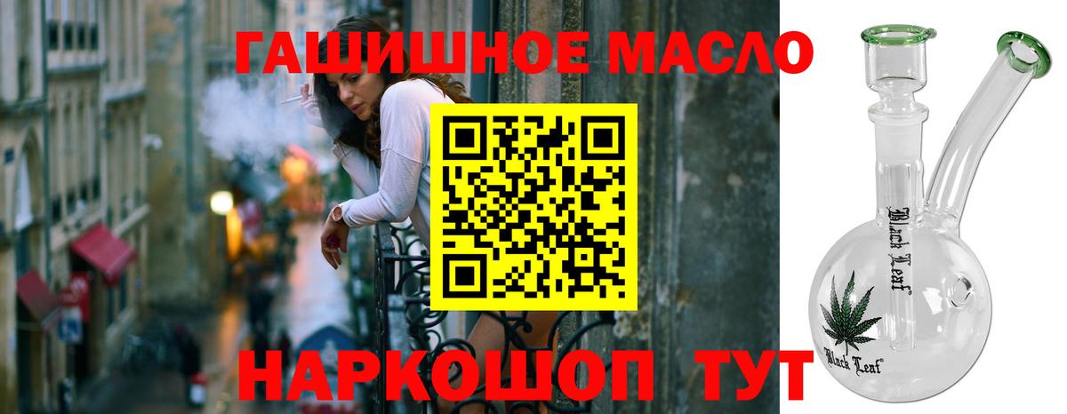ТГК концентрат Назарово