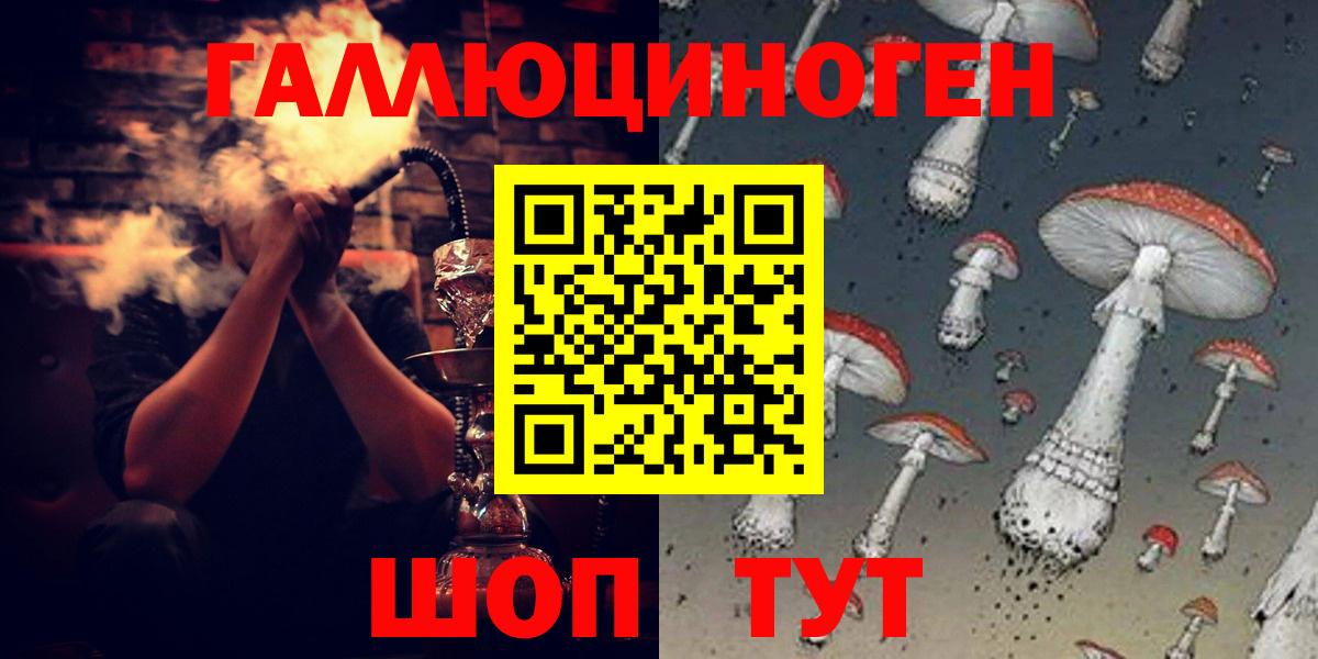 Галлюциногенные грибы прущие грибы  Назарово  Псилоцибиновые грибы Magic Shrooms 