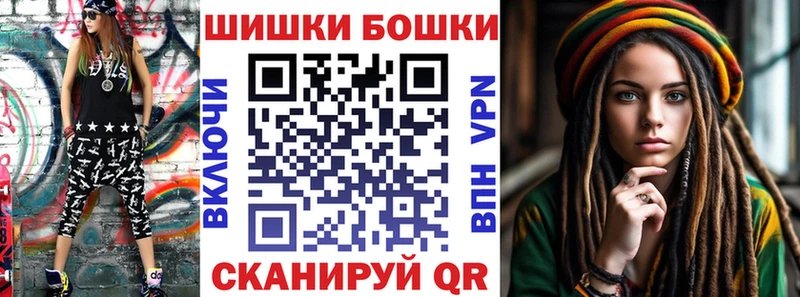 Шишки марихуана THC 21% Назарово