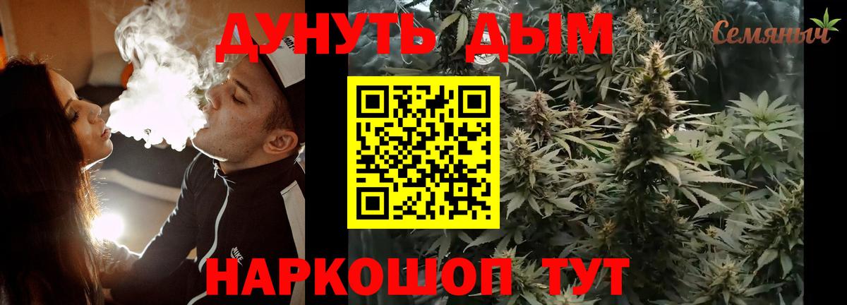 Бошки Шишки тримм Назарово